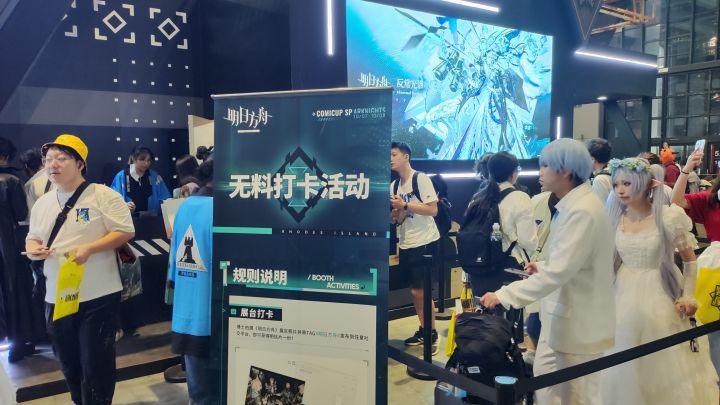 明日方舟cpsp截图