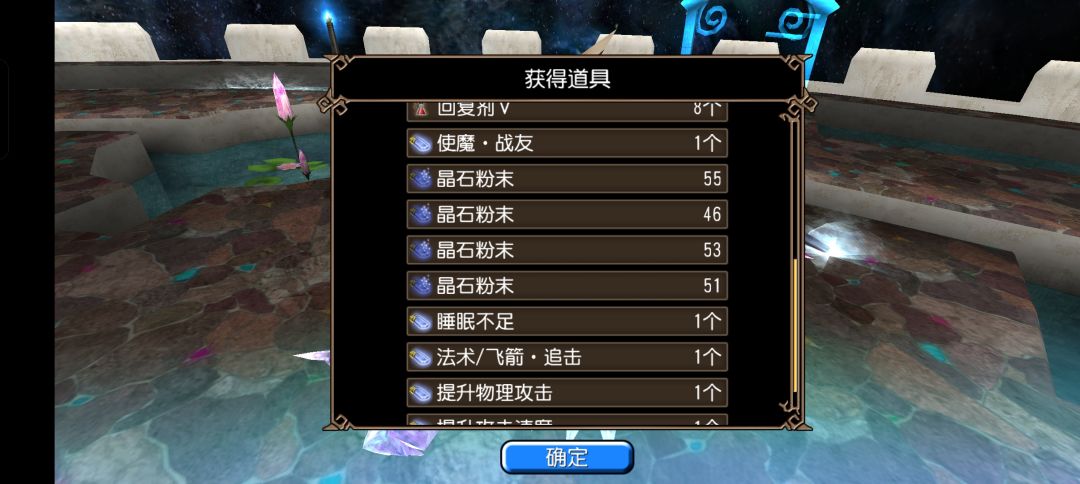 好耶，使魔也出了截图