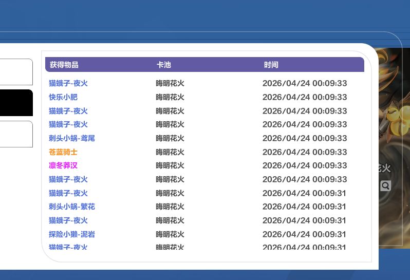 五个648 总共341抽奖券拿下满级新宠物 3