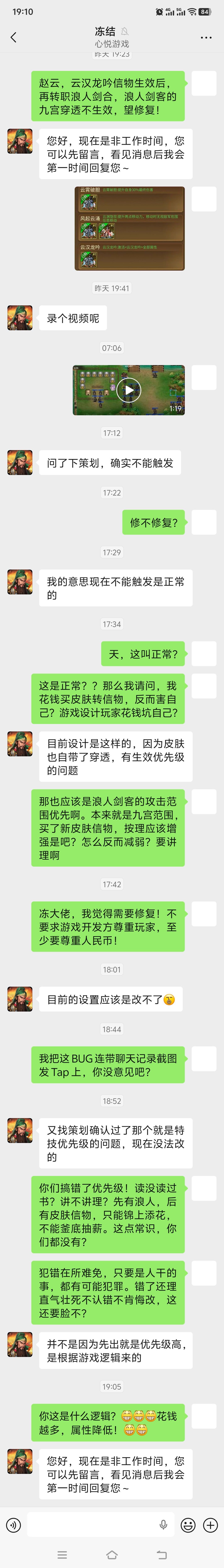 请大家谨慎充值! 2