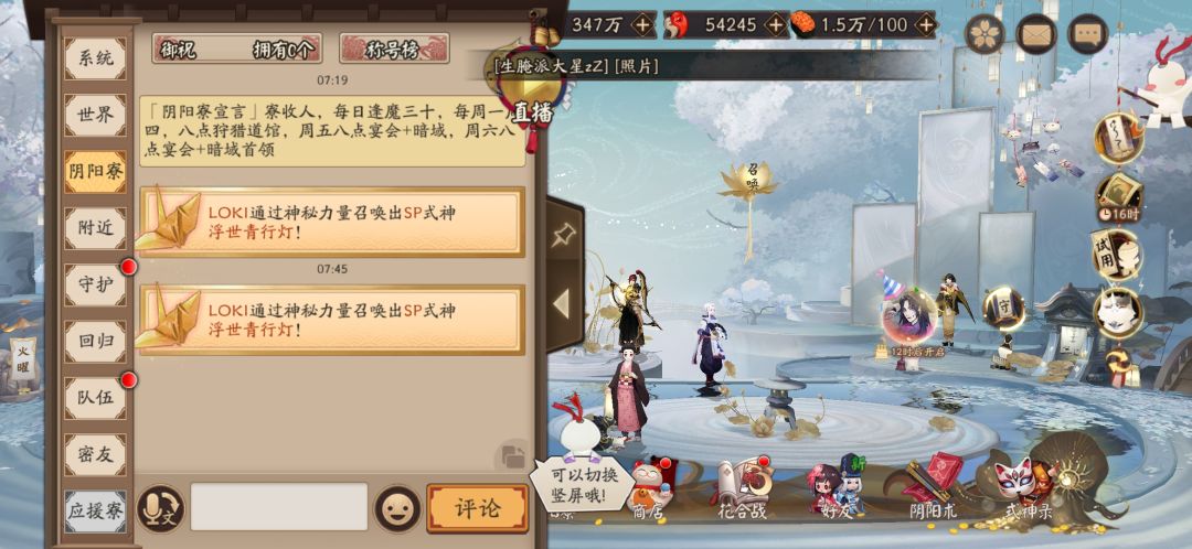 这就是你游的碎片检测机制吗 1