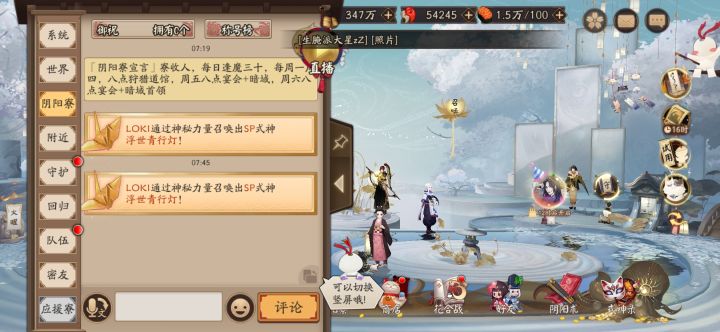 这就是你游的碎片检测机制吗截图