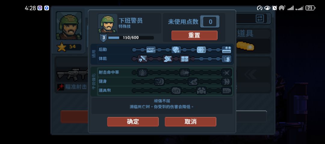 新手入门-关于全技能加点（不需要取舍） 3