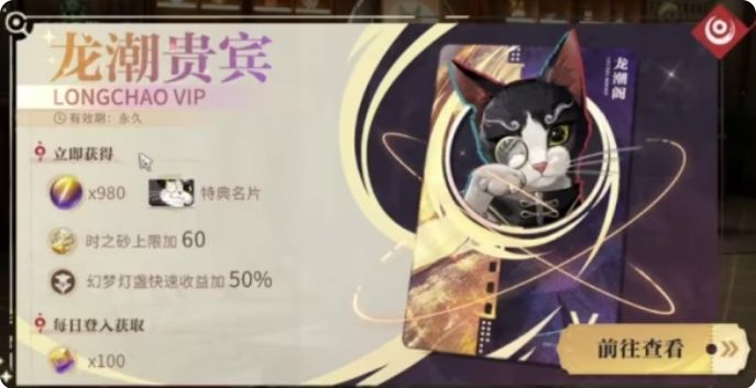 推出永久卡的归龙潮跑路了,一年不到就似了 3