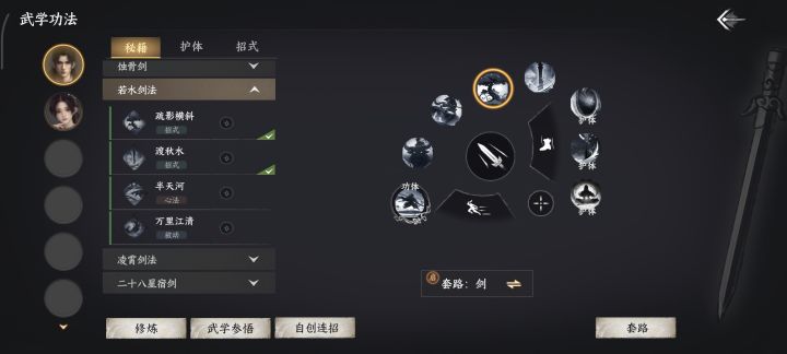 大侠,这个成就怎么拿呢,是bug吗截图