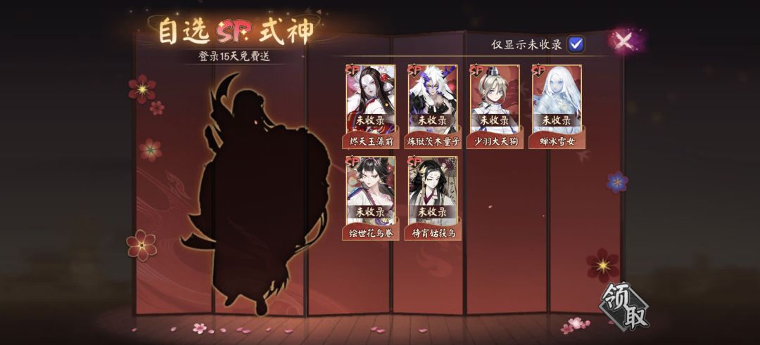 这个15天自选拿哪个 1