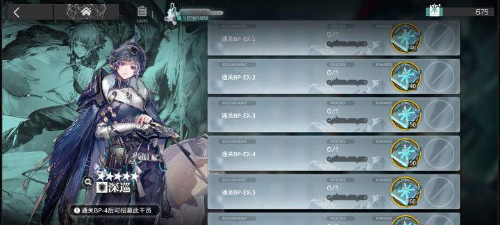 有必要再打一遍吗截图