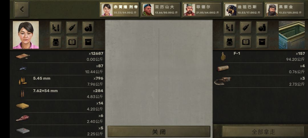 动态图片 2