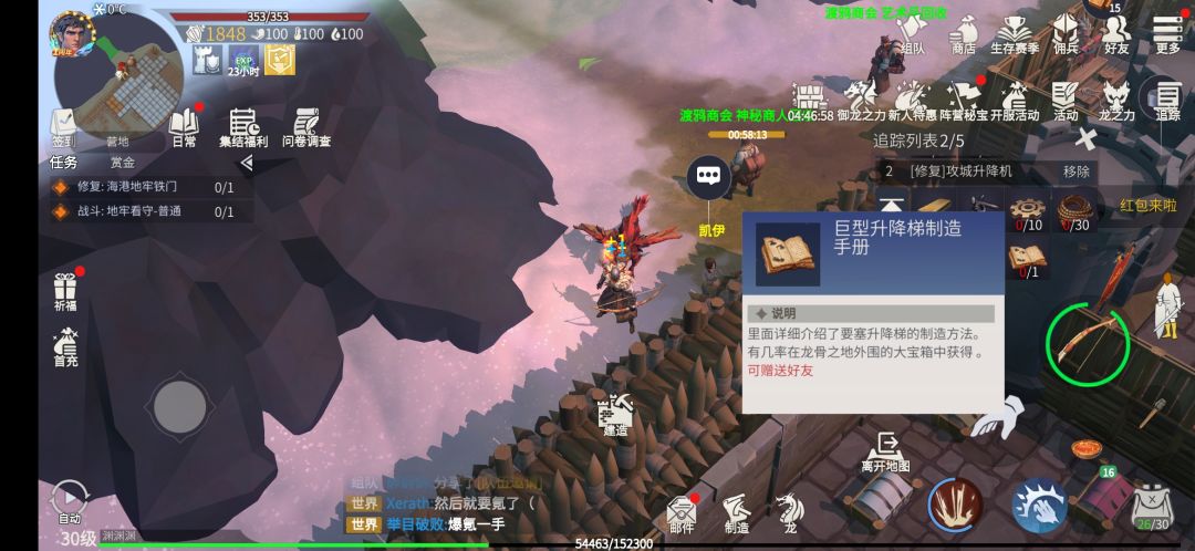 动态图片 1