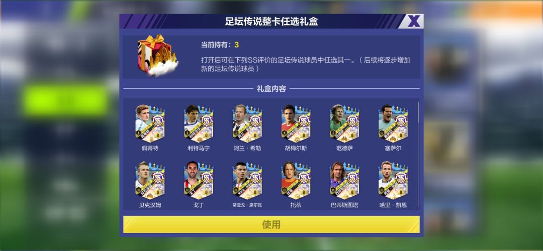 五谷丰登 2