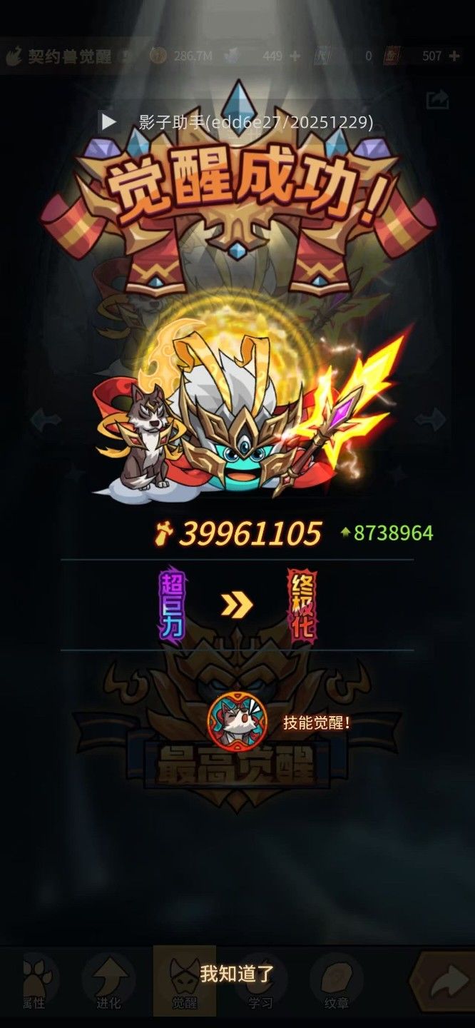 天马有什么用? 2
