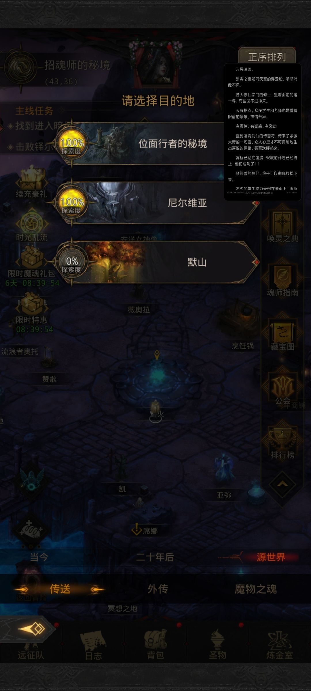 真佩服你们能玩这么久 2