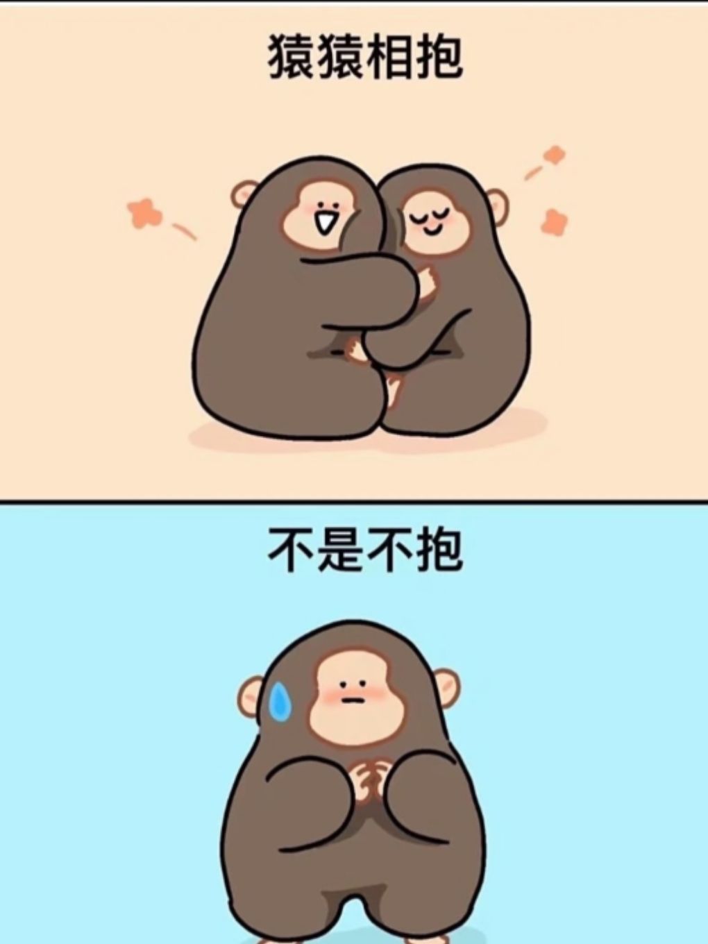 超搞笑的快乐谐音梗分享 5