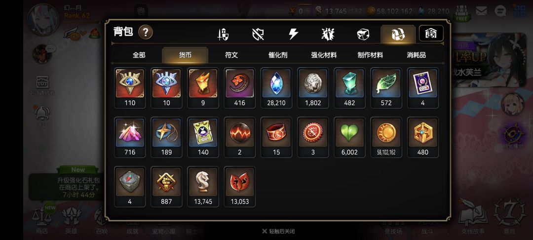 光露娜,光赛娜,黑皮,暗飞剑开局 2