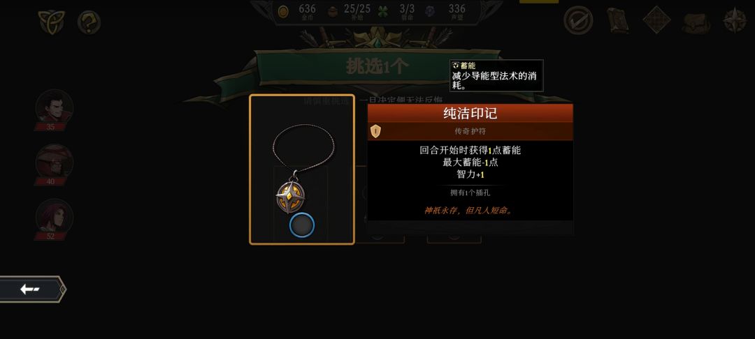 大家来看看是不是极品智商装备 1