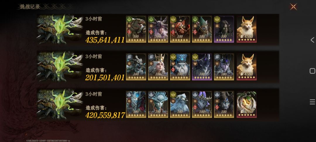 S4尾王记录一下 2