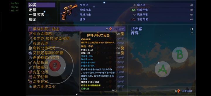 第一次见塞满了，不过一个都买不起[表情_豹哭][表情_豹哭][表情_豹哭]截图