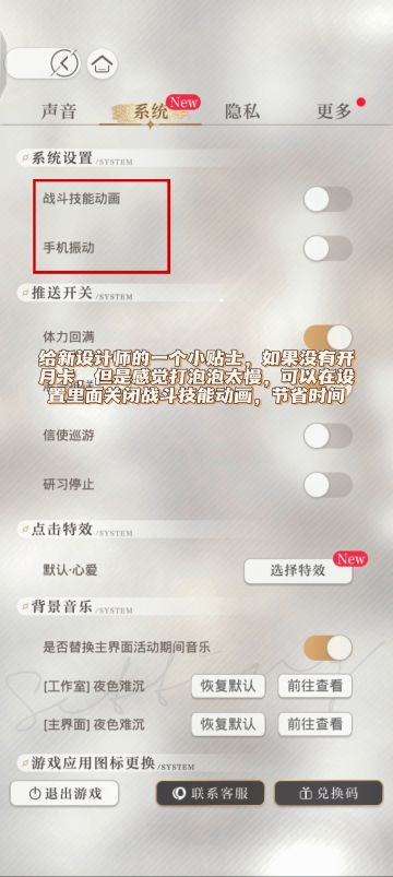 给新手设计师的一些小贴士