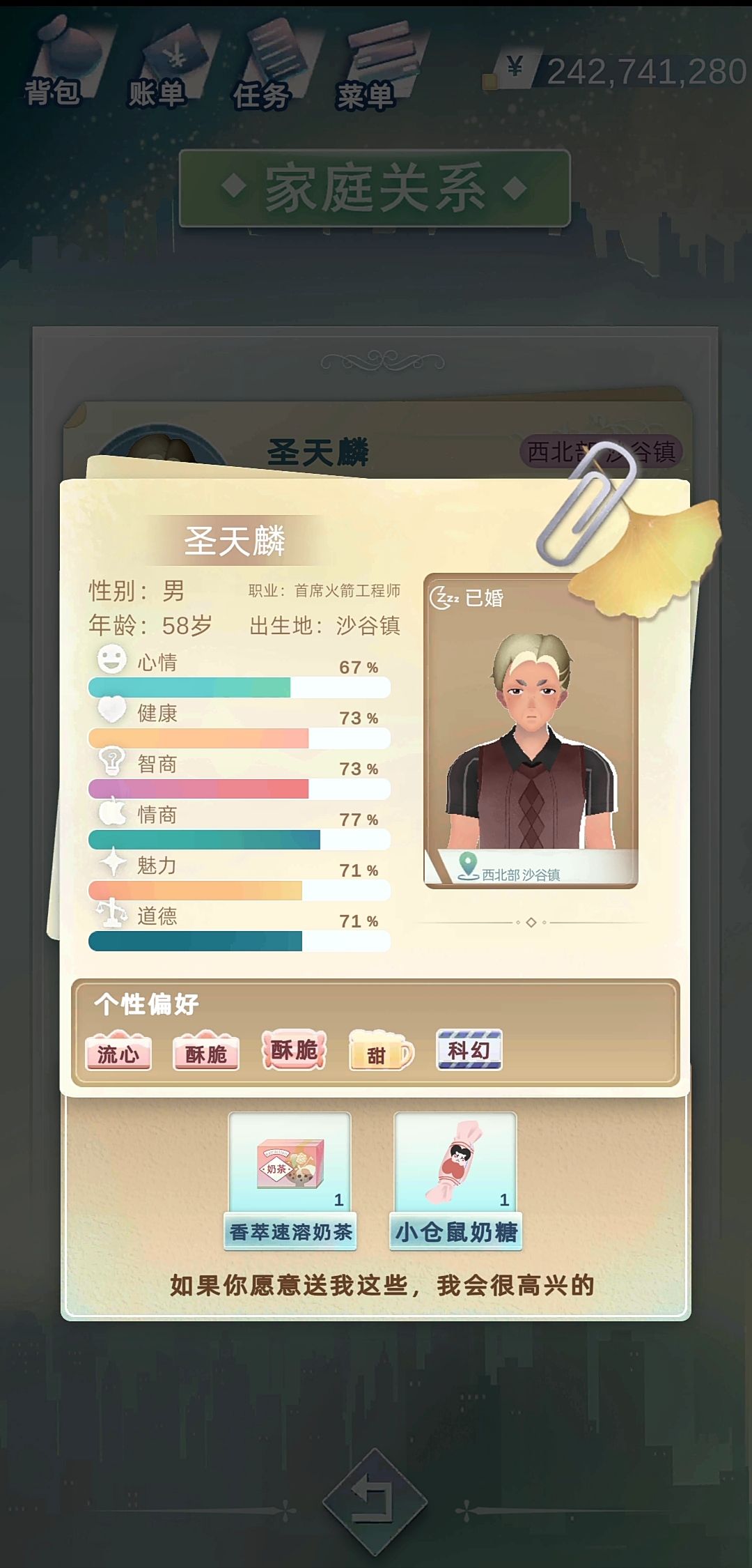 一位父亲对儿子最好的爱 3