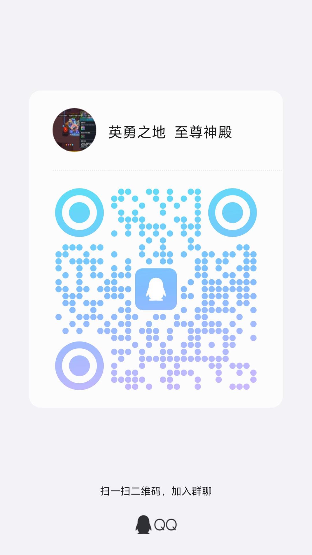 11区进公会送坐骑 4