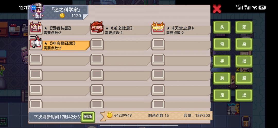 救救孩子 2