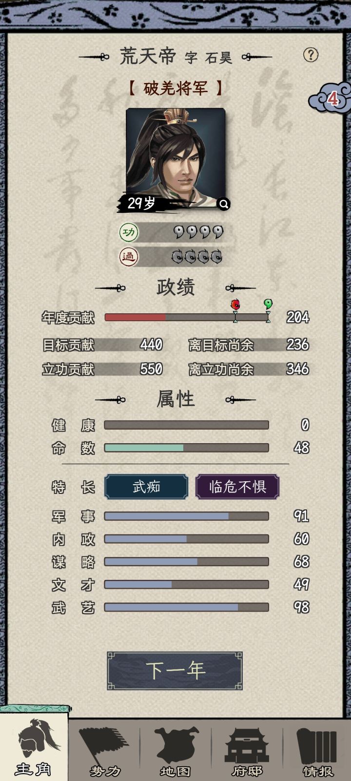 累死了，真难截图