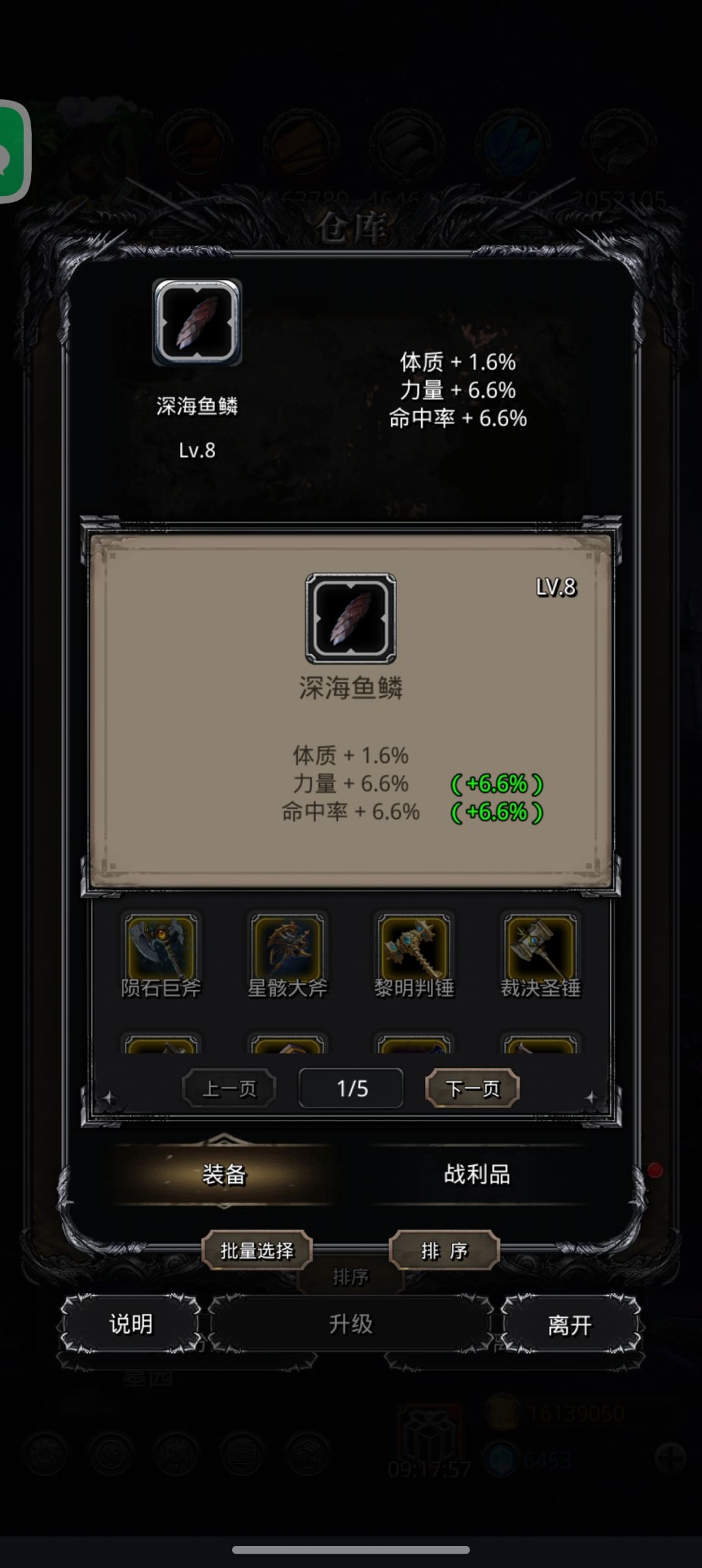 好6啊啊啊哦草哈哈哈哈 1