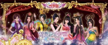 今日份推送封面图提取来啦！