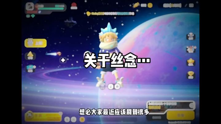 关于丝念…截图