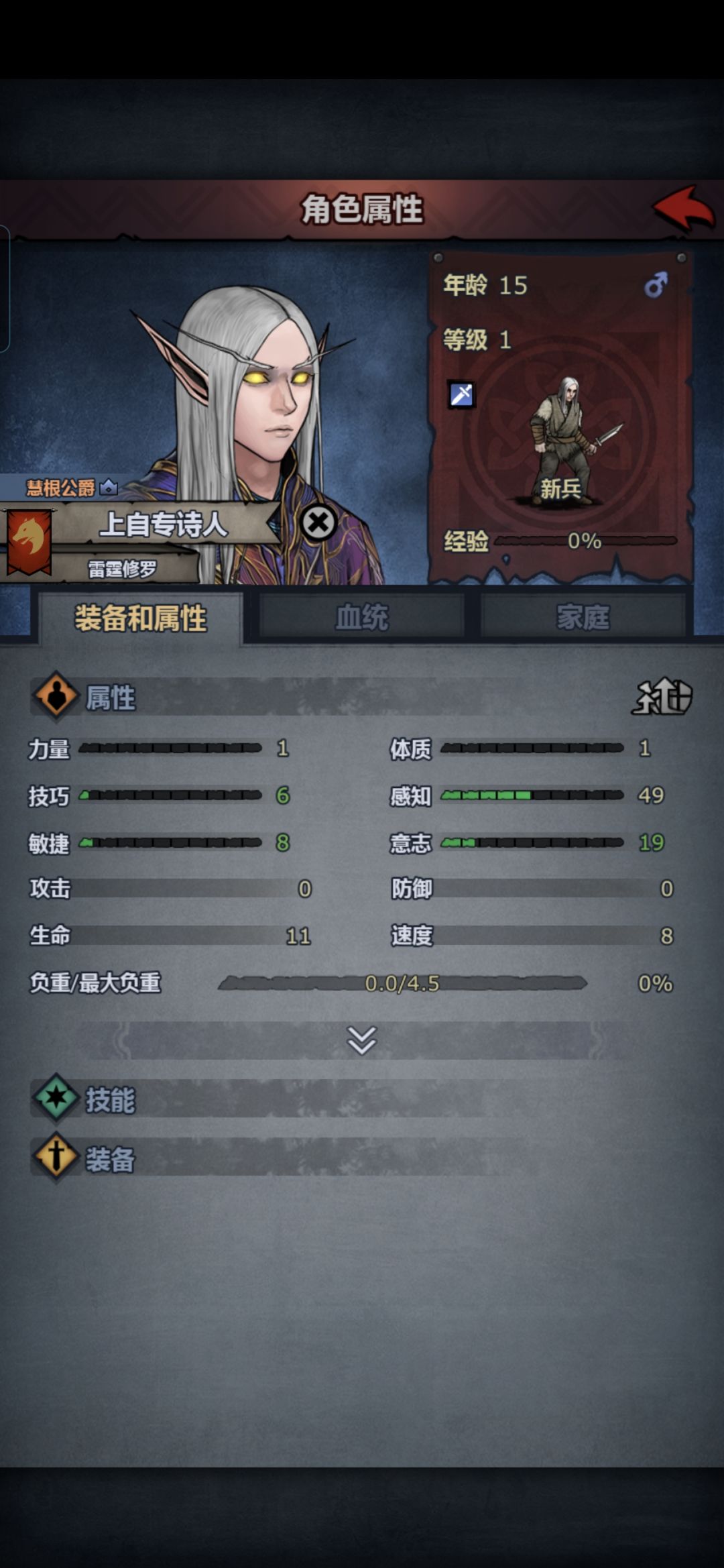 学的还不错😛 2
