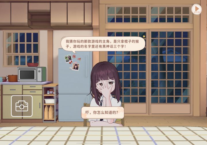 不是我请问呢？？？截图