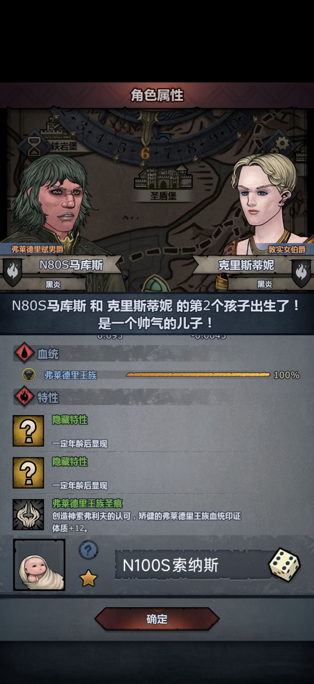 盾勇小公主170岁刚退役,第一个满血牛头 2