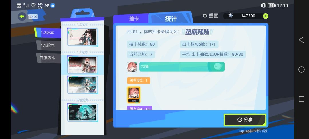 疑似非洲人 2
