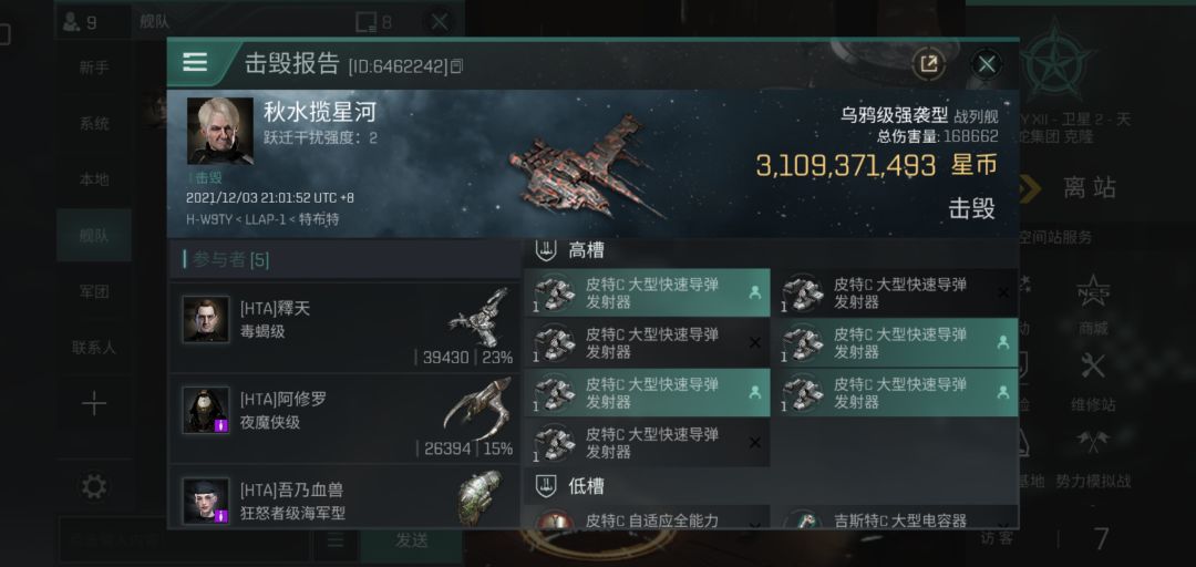 动态图片 7