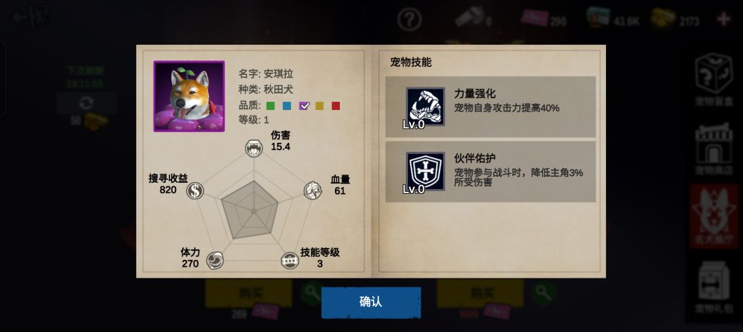 最强紫狗不是爱丽丝了吗 1
