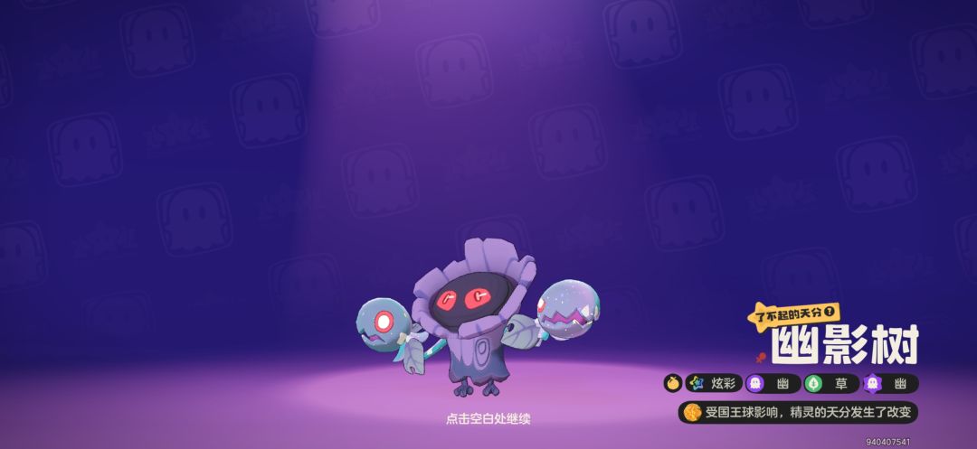孵出异卵双胞胎一个棱形一个方形 2