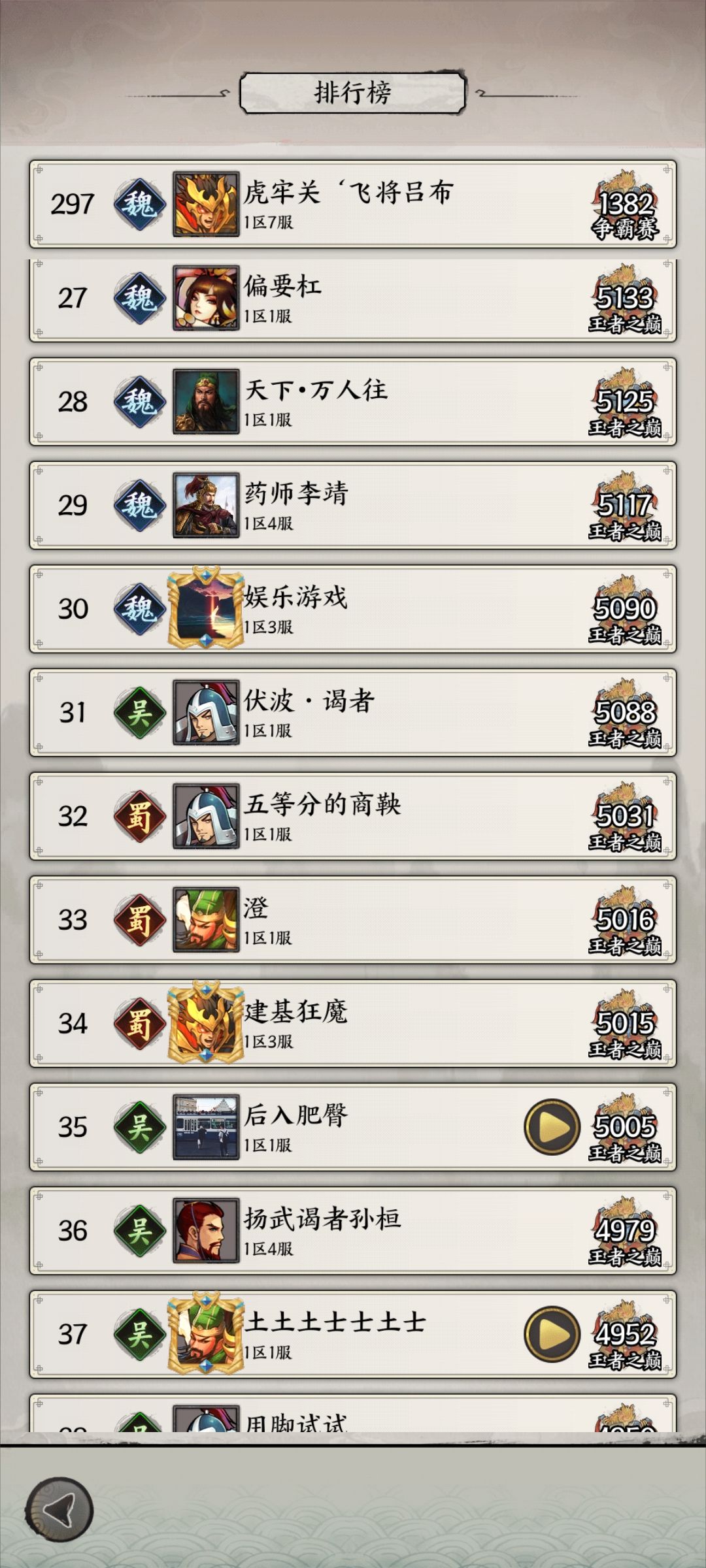 动态图片 4