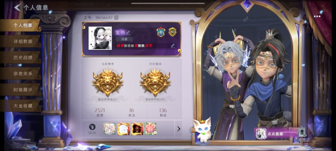 kk,交友,滴滴 1