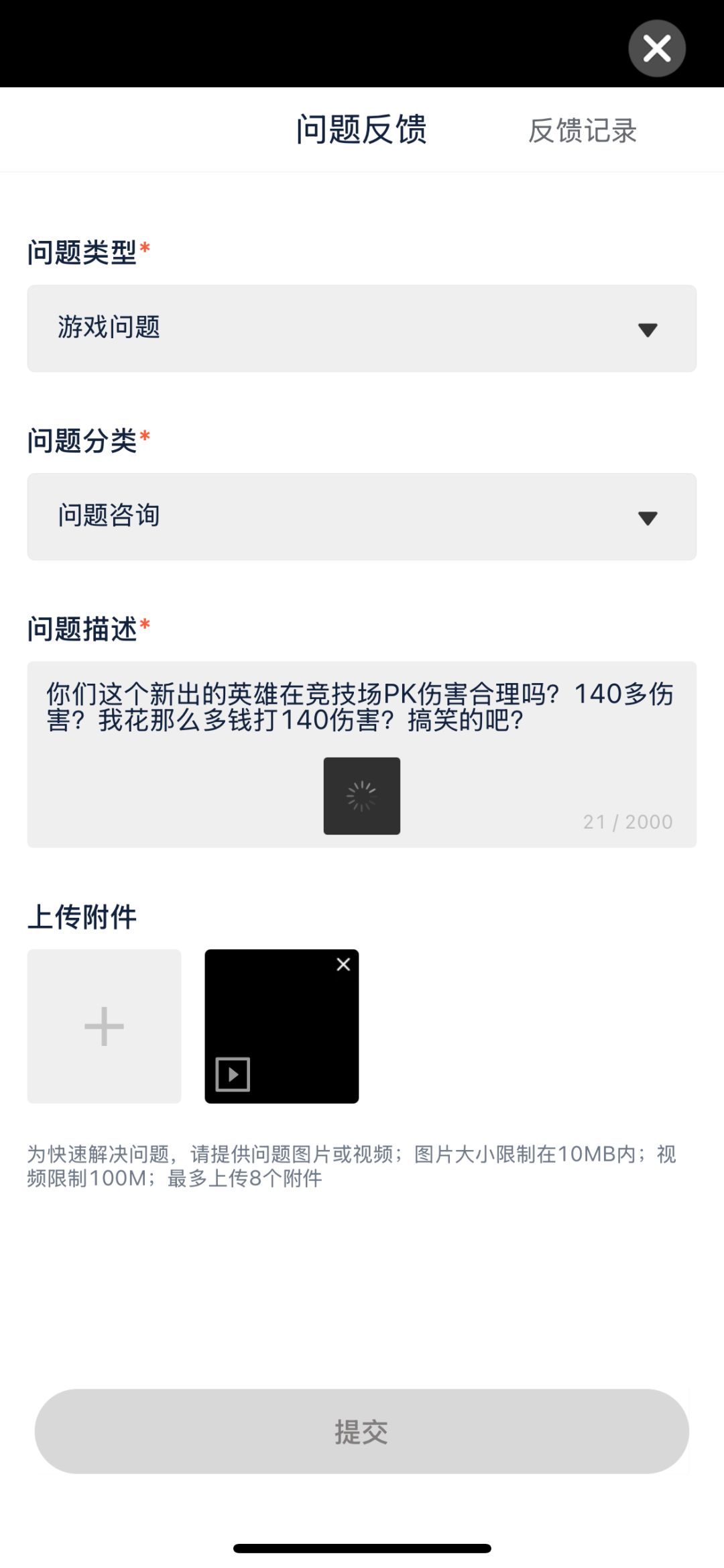 动态图片 7