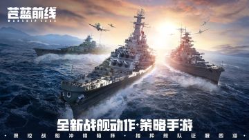 【阵营资料】海上航空的先行者——两洋阵营