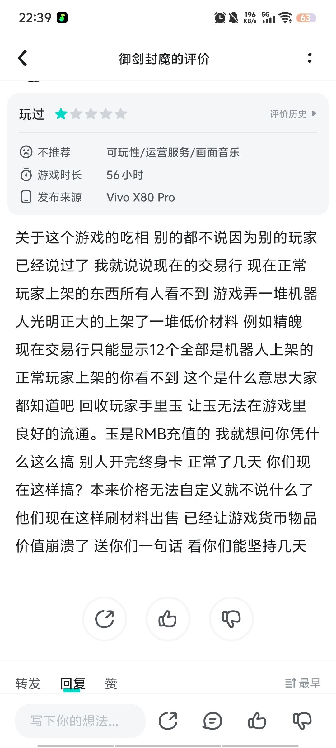 关于交易行官方的NC操作 1