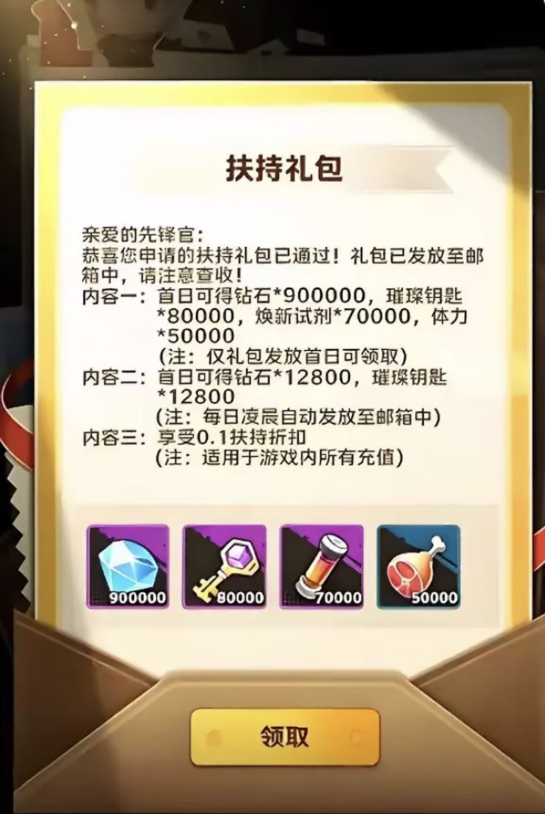 僵尸王来也!关关过 1
