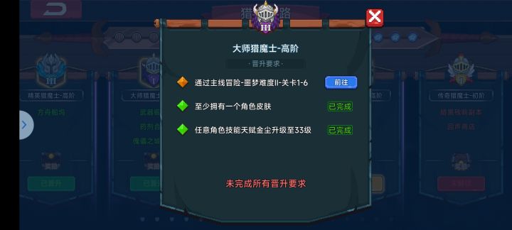 这个任务在哪呀？找不到啊截图