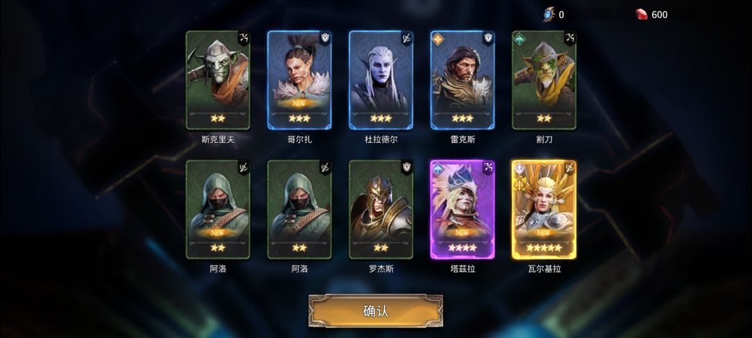 潮汐守望者二周年快乐 1