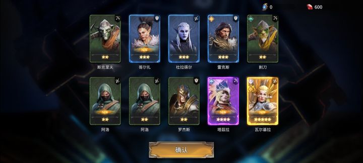 潮汐守望者二周年快乐截图