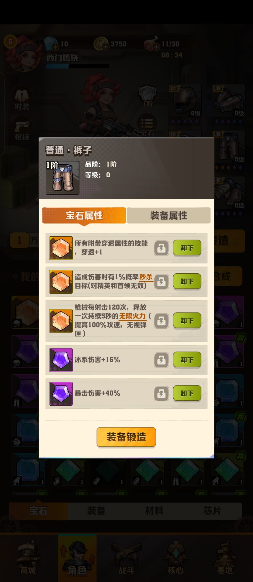 这样开局是不是太水了 1