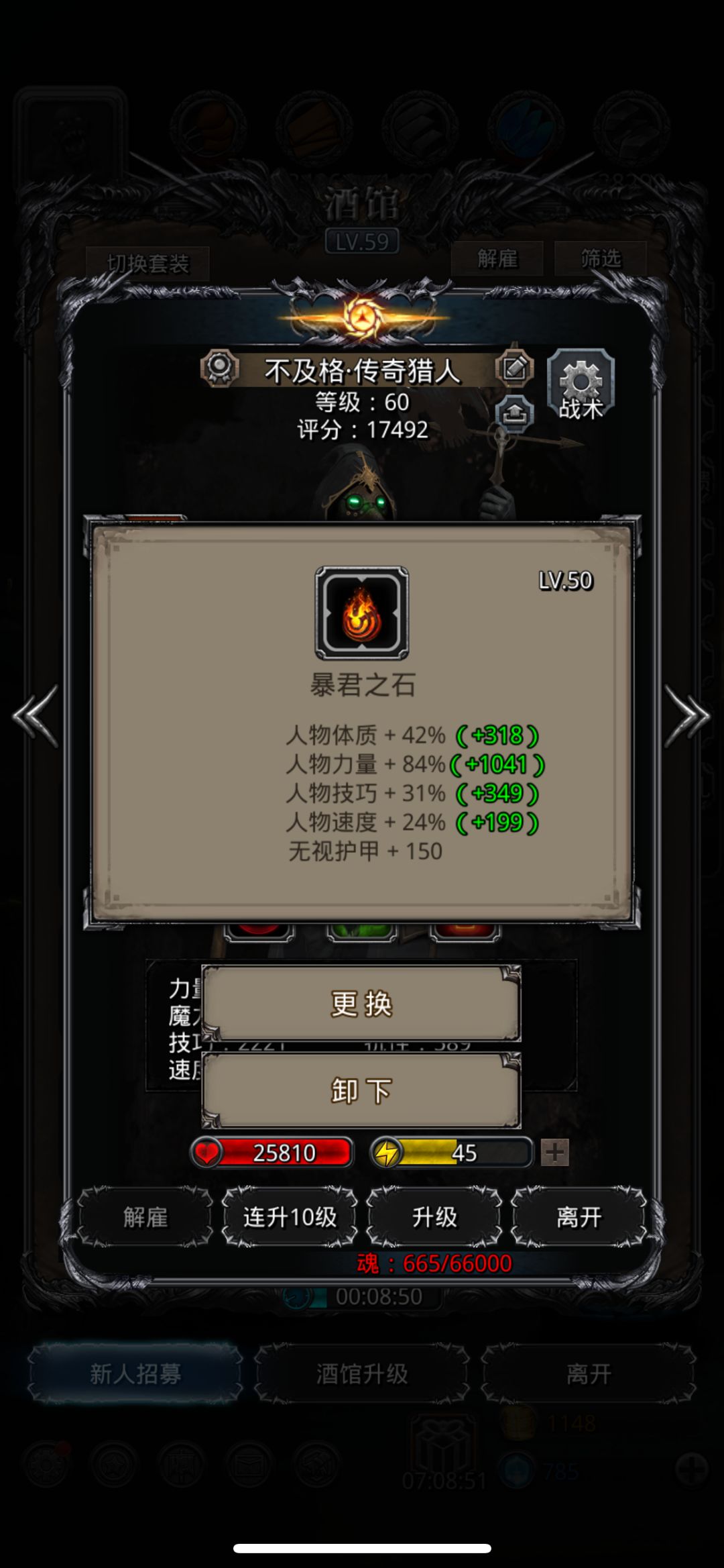 小普老普图21抄作业 12