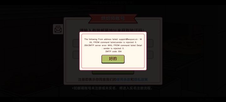 数据不互通那之前的时间和氪的算什么截图