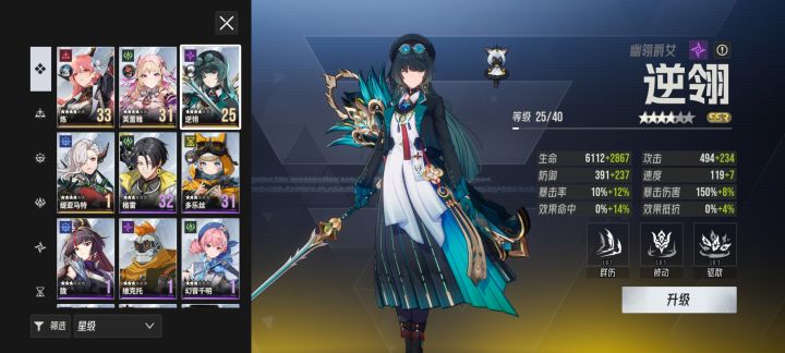 求各位大佬给点意见截图