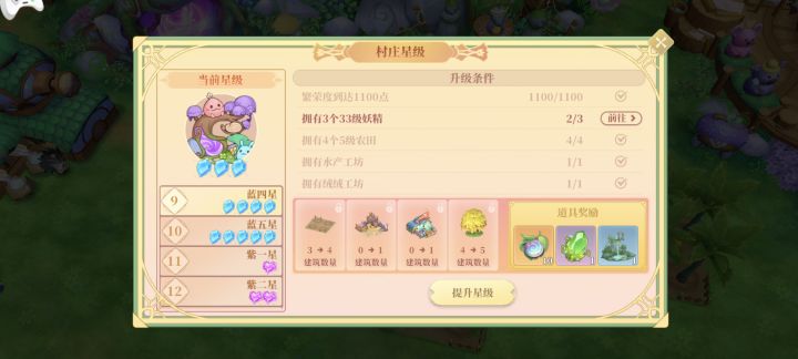 坑。。。截图